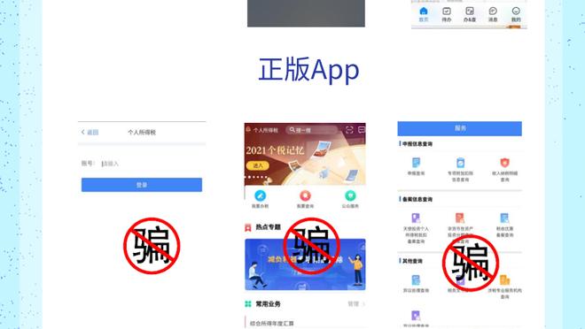 开云app官网入口网截图2